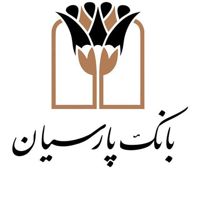 حضور فعال بانک پارسیان در کنگره بین‌المللی علمی راینولوژی ایران
