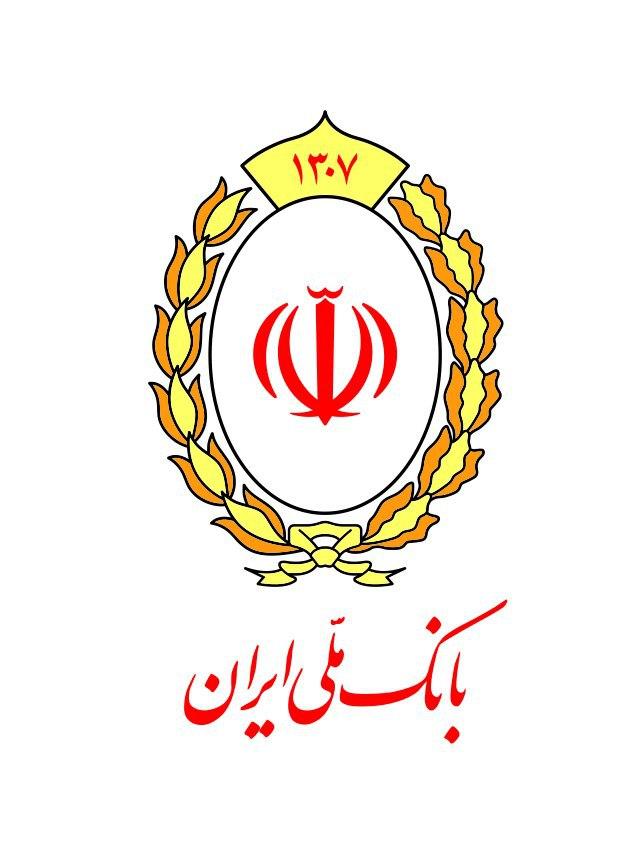 خدمات‌دهی در بانک ملی ایران بدون وقفه صورت می‌گیرد