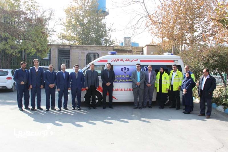 اهدای یک دستگاه آمبولانس توسط بانک رفاه به دانشگاه علوم پزشکی اراک