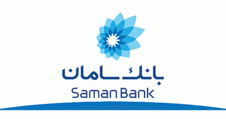 کنفرانس Iran Grain 2019 با حمایت بانک سامان برگزار شد