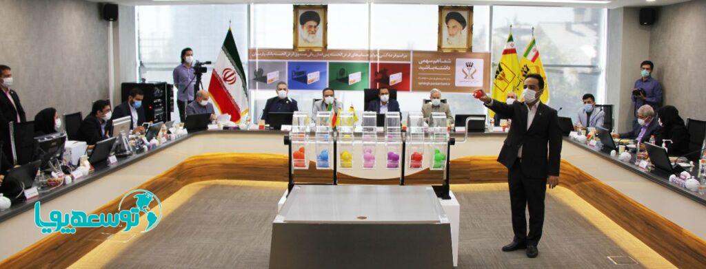 برندگان قرعه‌کشی حساب‌های قرض‌الحسنه صندوق قرض الحسنه بانک پارسیان مشخص شدند
