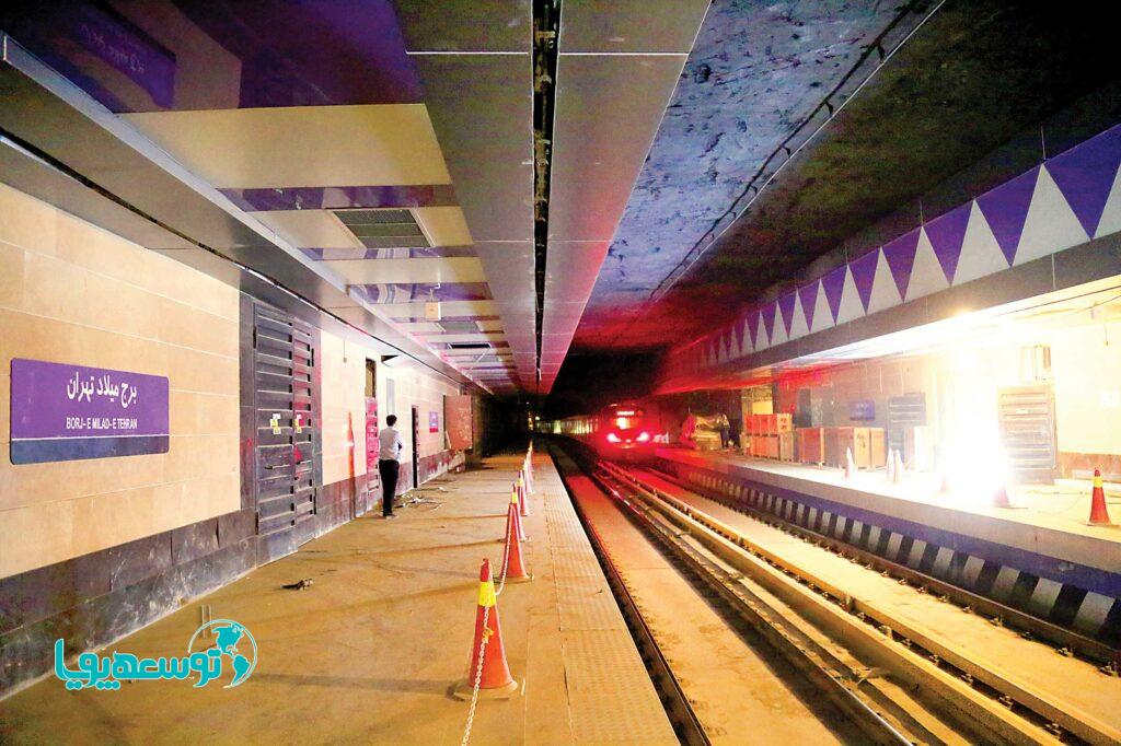 طى روزهاى آینده صورت میگیرد؛
افتتاح ایستگاه "برج میلاد" در خط ٧ مترو