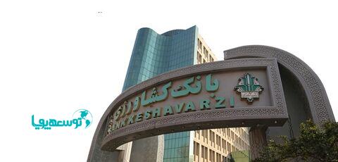 بانک‌کشاورزی در فهرست برترین بانک‌های اسلامی