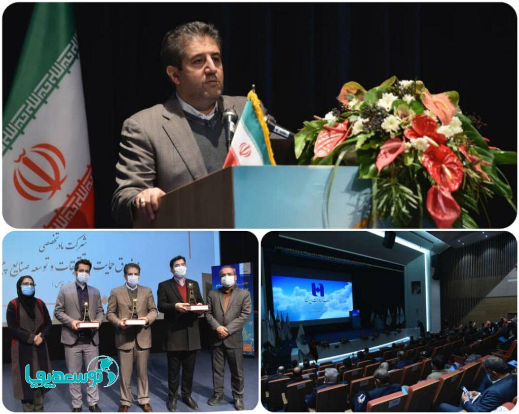 یوسفیان در اجلاس سراسری مسئولیت پذیری اجتماعی و اخلاق حرفه‌ای خبر داد
تسهیلات هزار تریلیون ریالی بانک صادرات ایران به بخش‌های اقتصادی در ۹ ماهه نخست سال