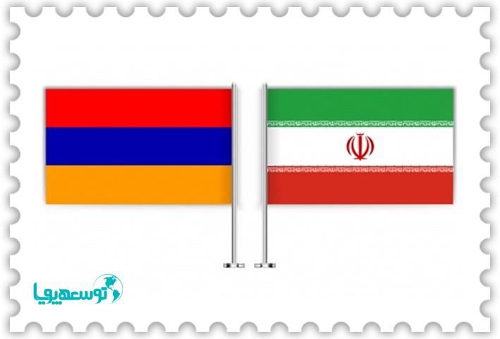 نمایشگاه مشترک تمبرهای ایران و ارمنستان برگزار می‌شود