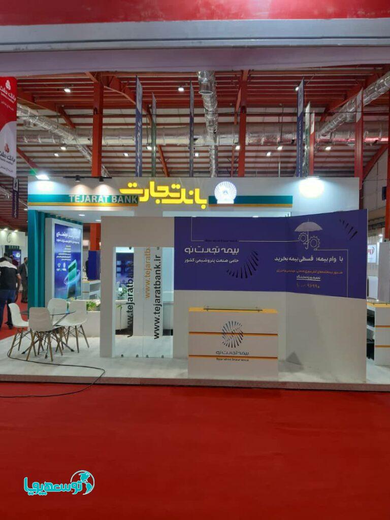 حضور پررنگ بیمه تجارت‌نو در نمایشگاه حمایت از شرکت‌های منطقه ماهشهر