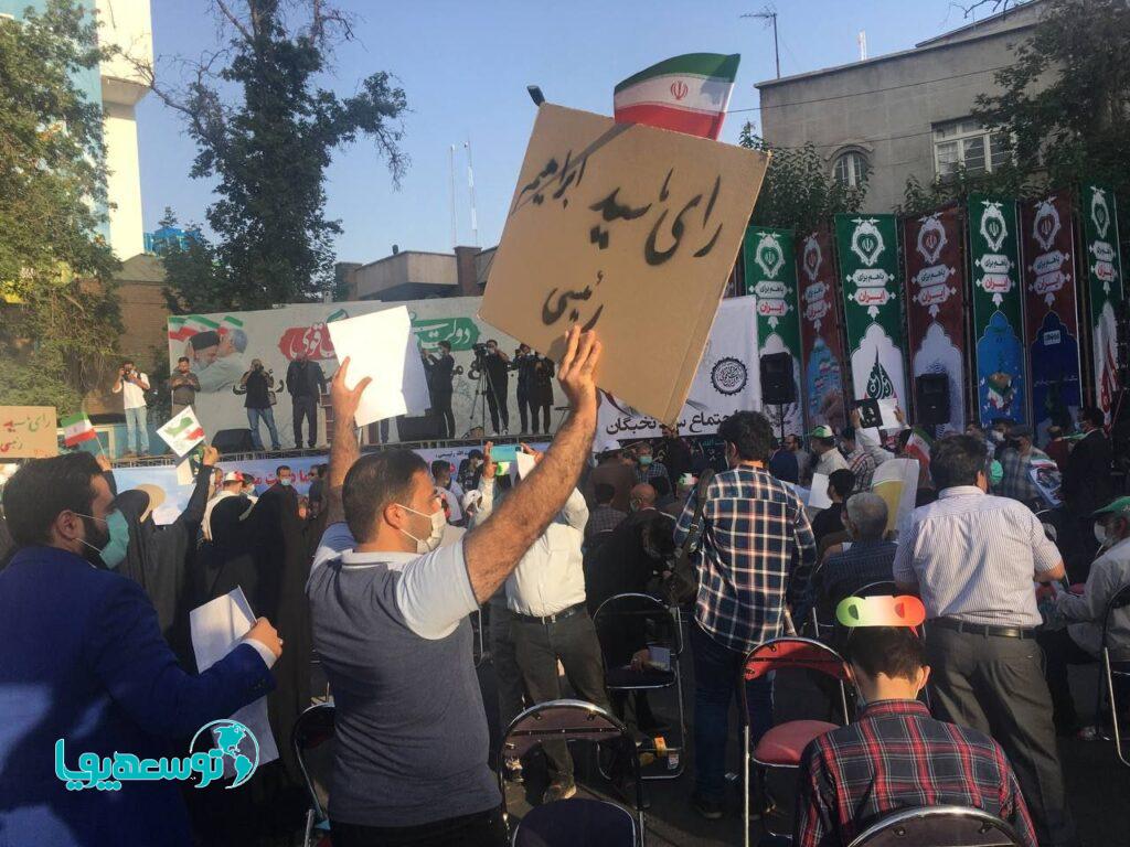تجمع حامیان کاندیدای ریاست جمهوری در صنعت بیمه در میدان فلسطین تهران