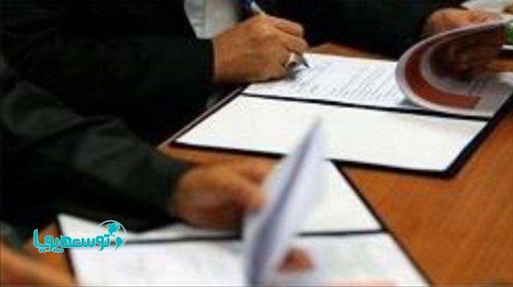بانک کارآفرین با دانشگاه سمنان تفاهم‌نامه امضا کرد