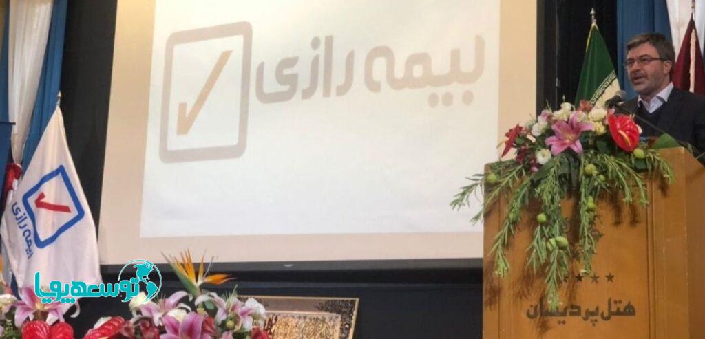 مرکز ارتباط با مشتریان بیمه رازی در مشهد افتتاح شد/پاسخگویی نوین اولویت بیمه رازی