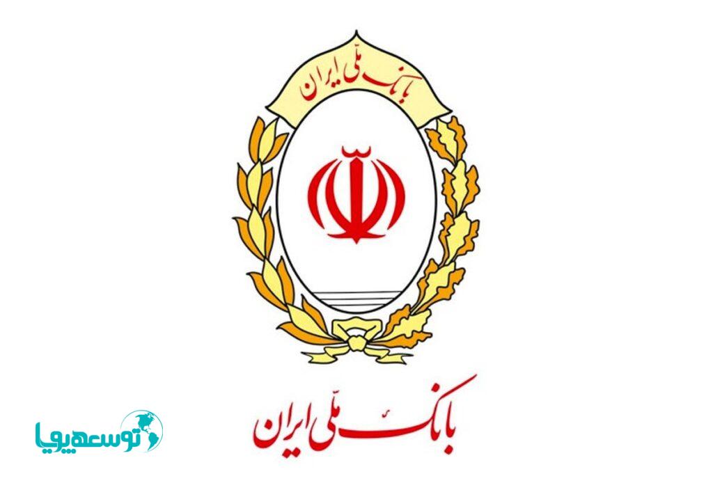 تصاحب بازار تولید خاورمیانه با حمایت‌های بانک ملی ایران