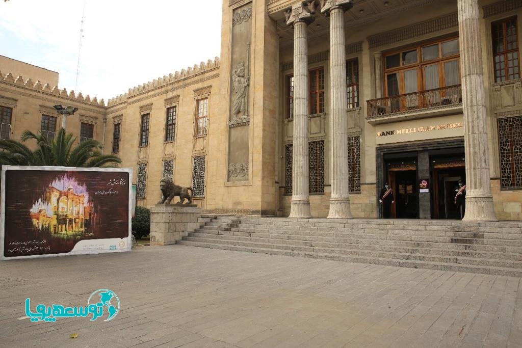 گشایش نمایشگاه آثار نقاشی استاد نادرعلی در موزه بانک ملی ایران