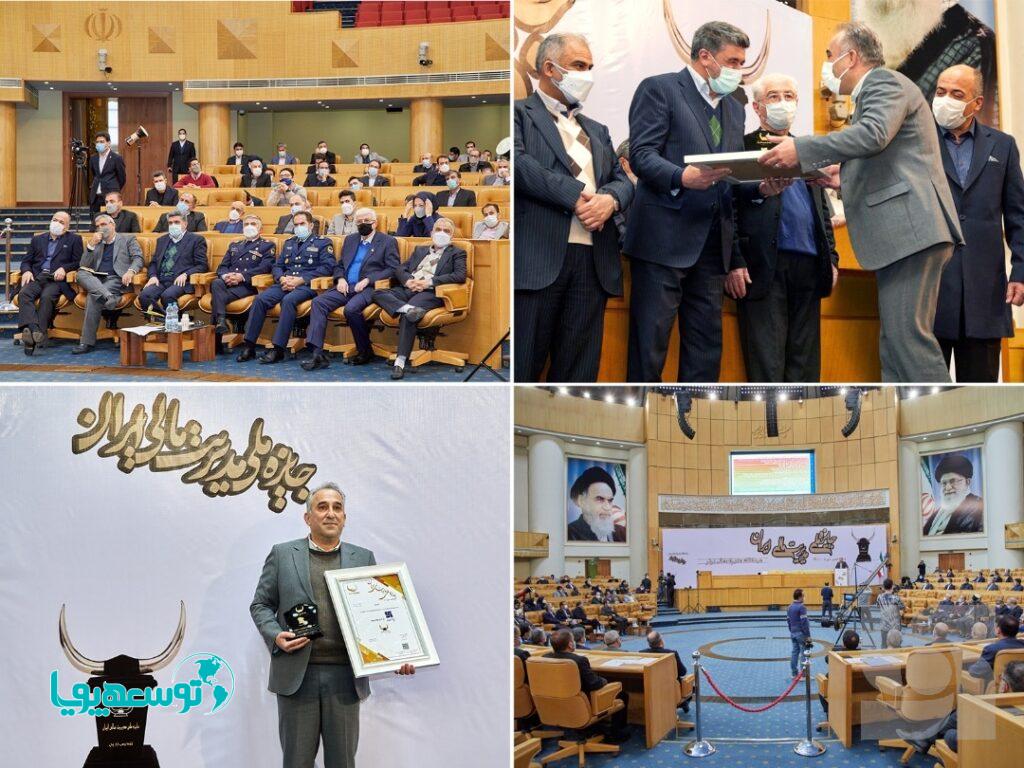 بیمه سرمد برای دومین سال پیاپی، برنده جایزه ملی مدیریت مالی ایران شد