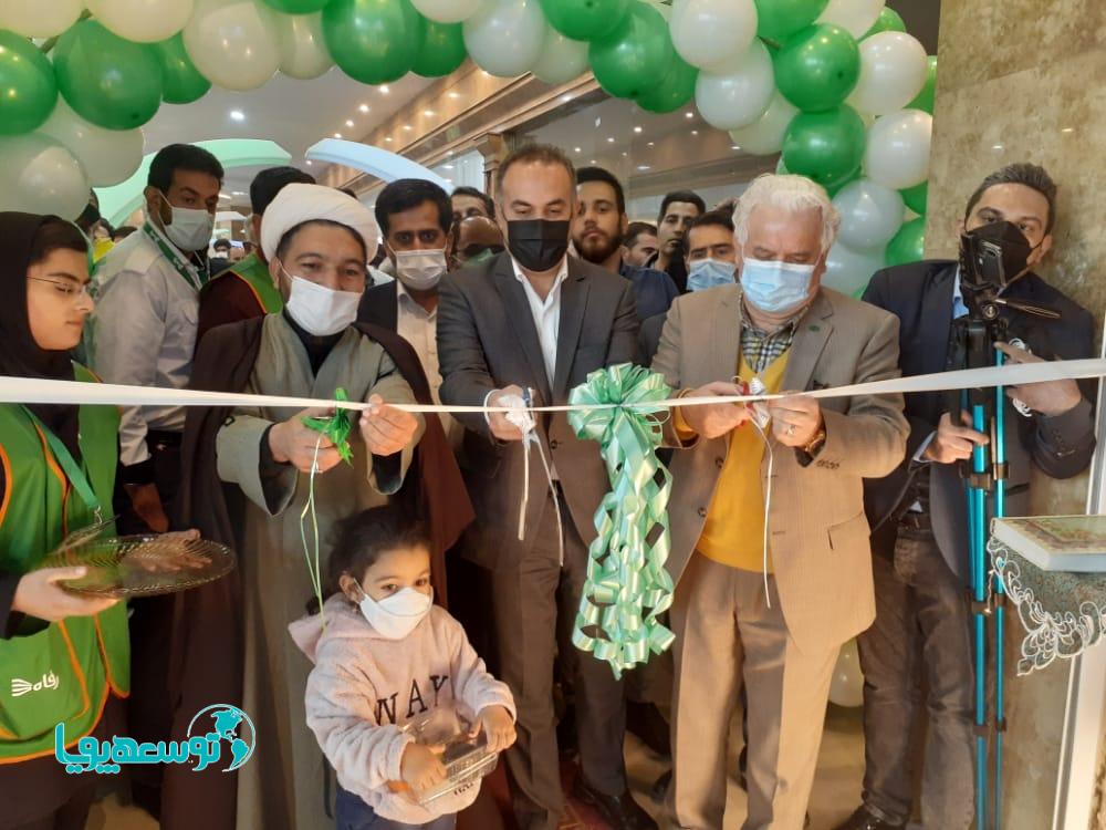 افتتاح بیست و چهارمین فروشگاه رفاه استان لرستان