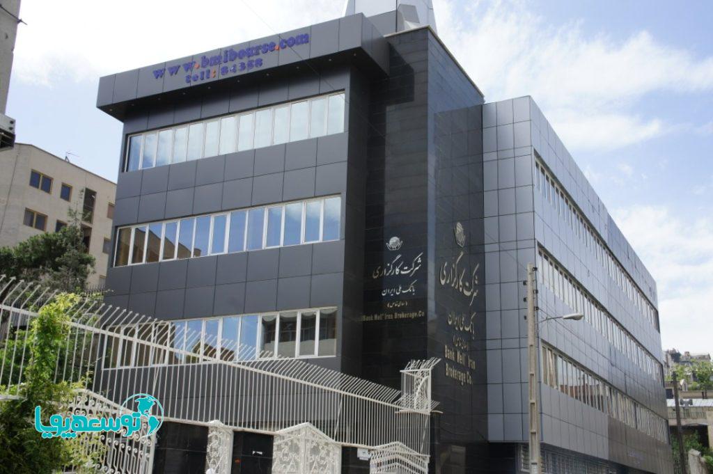 جهش پنج پله ای کارگزاری بانک ملی ایران در سال کم رونقی بازار