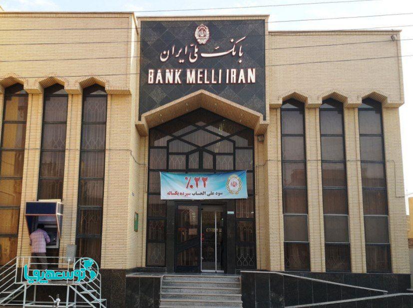 دانش بنیان‌ها، اولویت بانک ملی ایران در سبد اعتباری