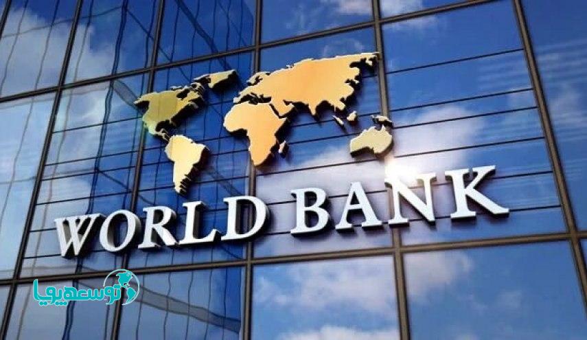 پیش‌بینی بانک جهانی از رشد اقتصادی ایران/ نرخ تورم کاهش می‌یابد