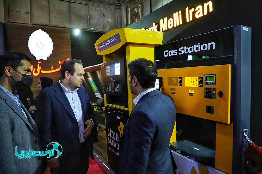 تجهیز جایگاه‌های سوخت با کارتخوان‌های هوشمند بانک ملی ایران
