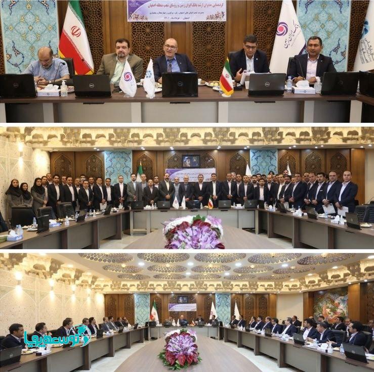بهره‌گیری از بستر بانکداری دیجیتال یکی از اقدامات مهم بانک ایران زمین است