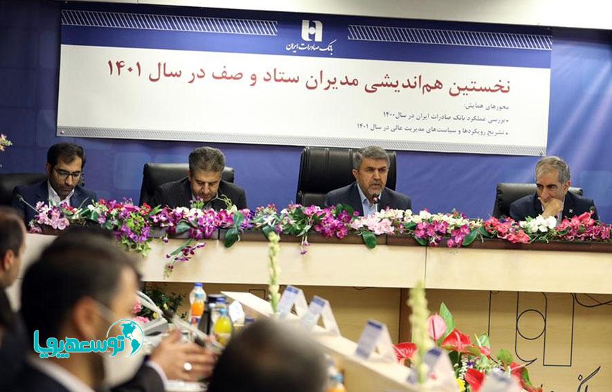 روند سودآوری گذشته بانک صادرات ایران تقویت می‌شود