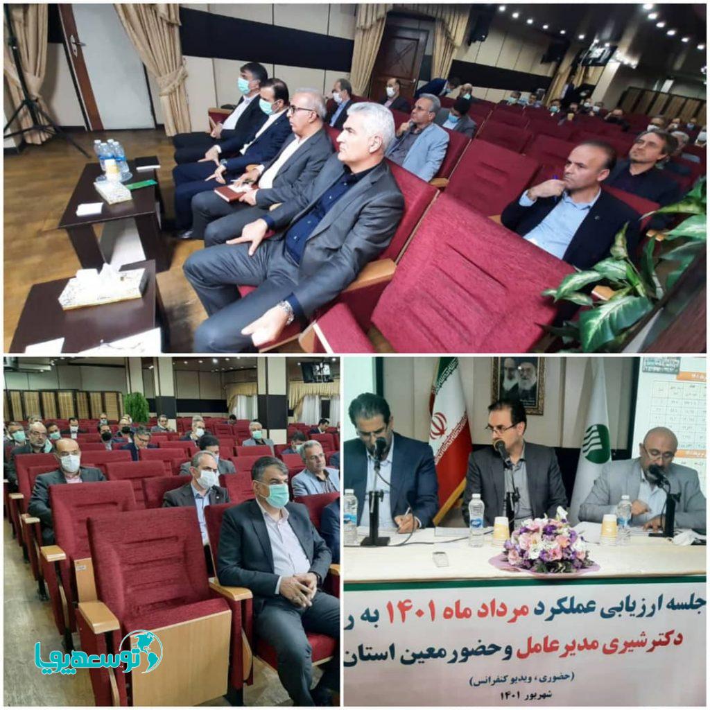 با حضور مدیرعامل؛ جلسه ارزیابی عملکرد مردادماه پست بانک ایران برگزار شد