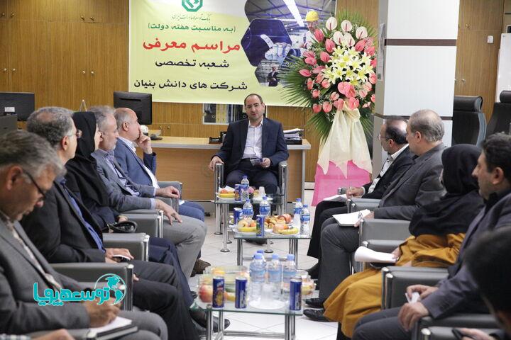 توجه ویژه بانک توسعه صادرات ایران به شرکت‌های دانش بنیان صادراتی