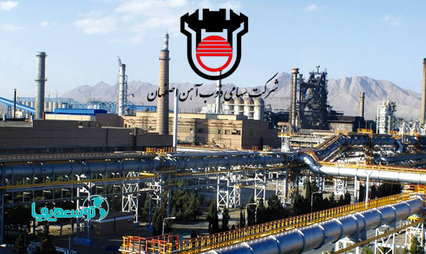 صادرات ۷هزار و ۷۳ میلیارد تومانی ذوب آهن اصفهان