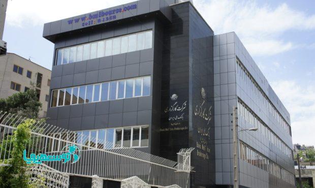 ثبت بزرگترین معامله تاریخ بورس از طریق کارگزاری بانک ملی ایران