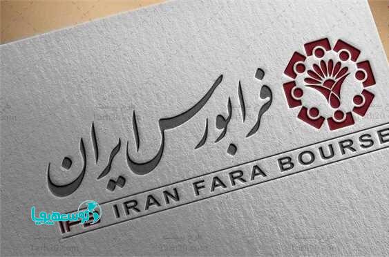 تصویب مقررات راه‌اندازی «بازار توافقی» در فرابورس ایران