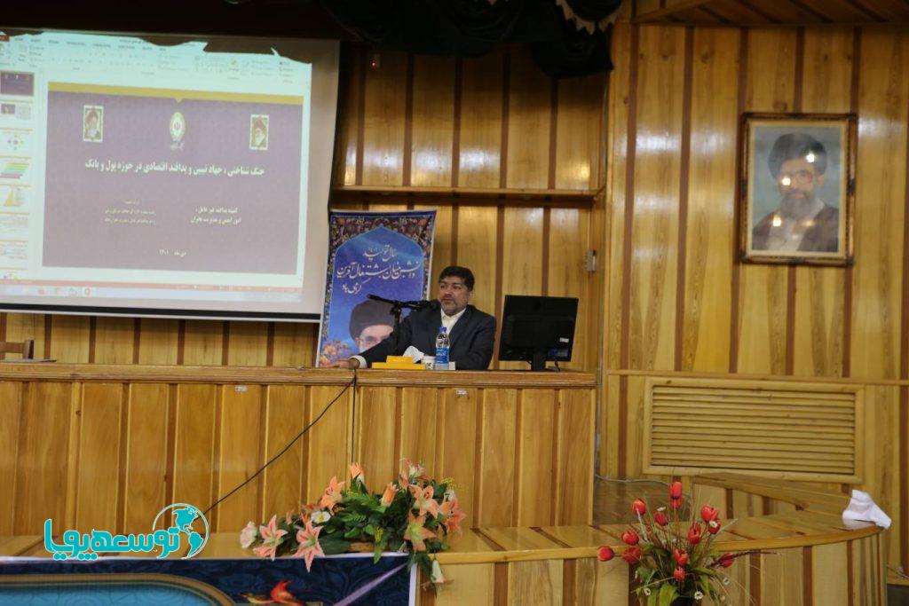 برگزاری هفدهمین کارگاه آموزشی جنگ شناختی و جهاد تبیین در اداره امور شعب استان کرمانشاه