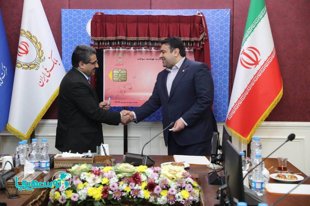 بانک ملی ایران،کشور را از واردات کارت های هوشمند سوخت بی نیاز کرد