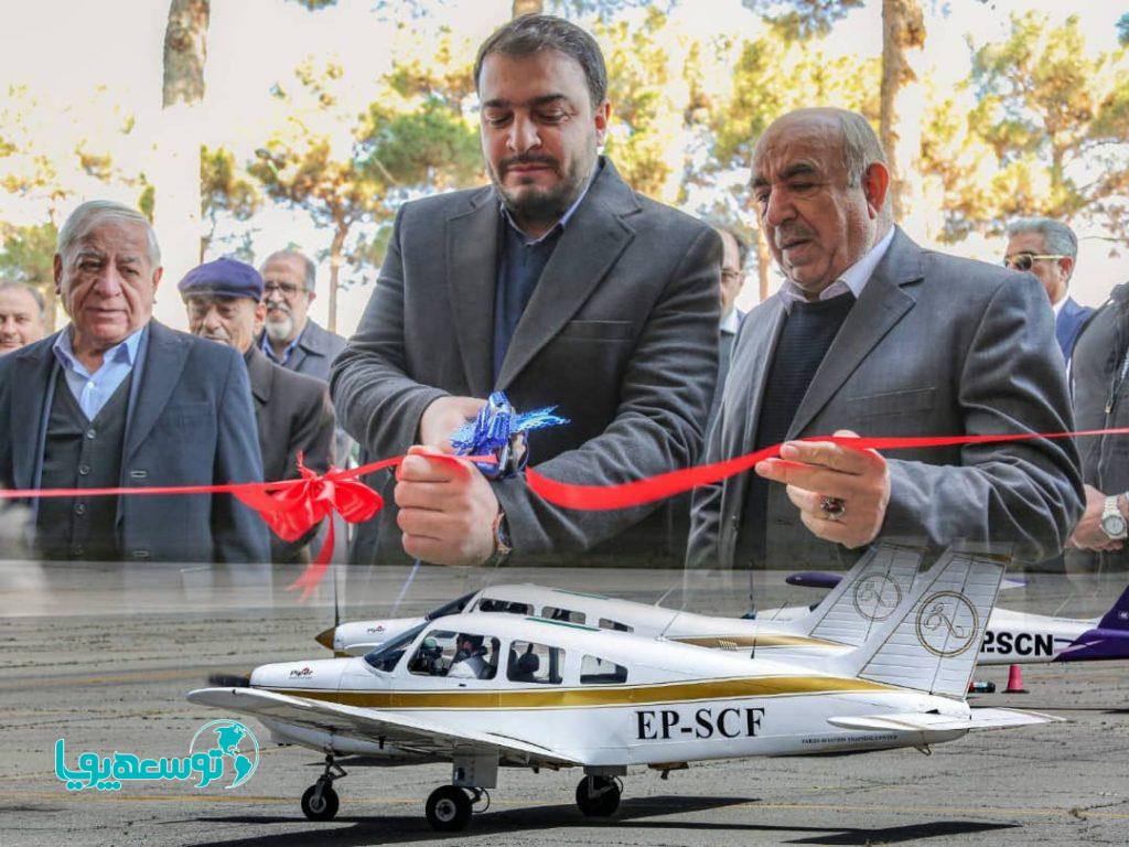 افتتاح یک مرکز جدید آموزش خلبانی در فرودگاه بین‌المللی پیام