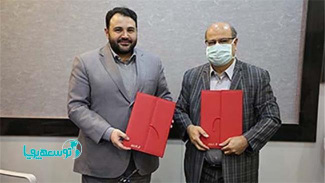 بانک شهر با دانشگاه علوم پزشکی شهید بهشتی تفاهم‌نامه همکاری امضا کرد
