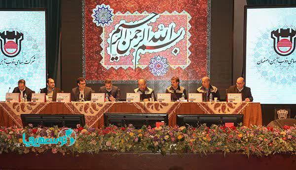 تصویب افزایش سرمایه ذوب آهن اصفهان در مجمع عمومی فوق العاده
