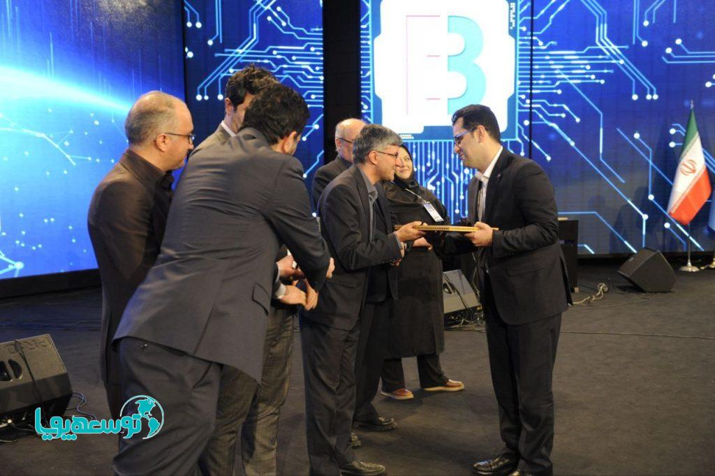 بانک ایران زمین رتبه اول در نهمین همایش بانکداری الکترونیک و نظام‌های پرداخت را کسب کرد