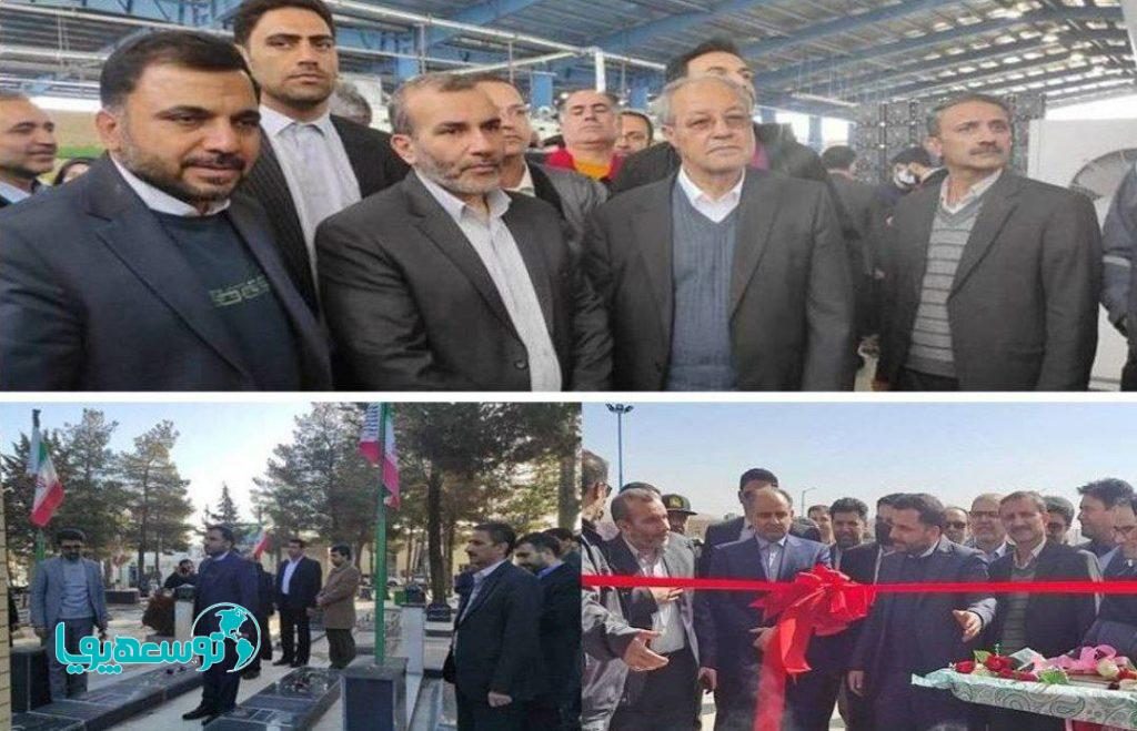افتتاح ۸ طرح تولیدی، صنعتی و خدماتی پست بانک ایران در سفر وزیر ارتباطات و فناوری اطلاعات به کرمانشاه