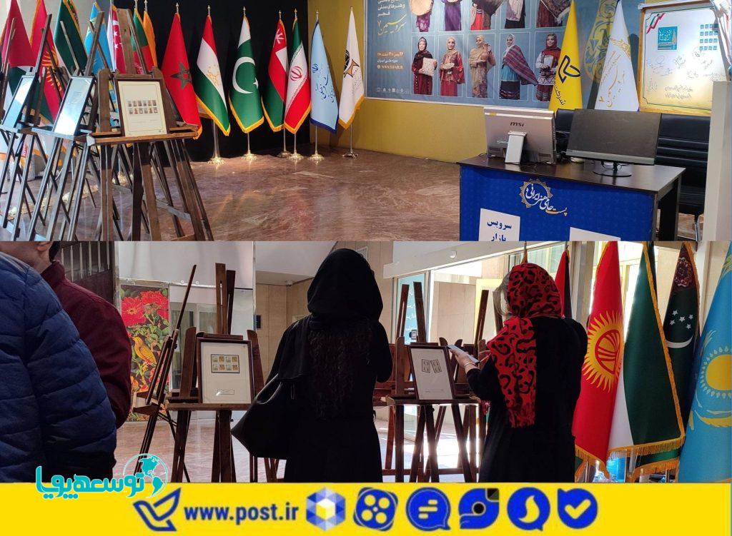 برگزاری نمایشگاه تمبرهای صنایع دستی