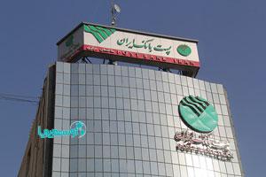 معاونت سازمان و برنامه‌ریزی بانک؛ آیین نامه نظام پیشنهادهای پست بانک ایران را ابلاغ کرد