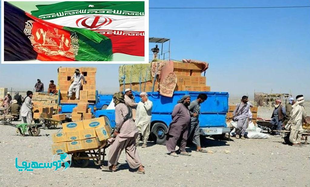 تصویب‌نامه خرید و فروش کالا توسط مرزنشینان با کشور افغانستان