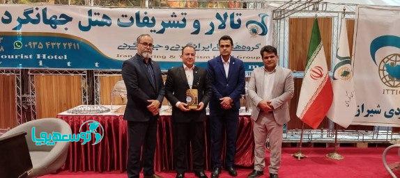 حضور مقتدرانه هتل جهانگردی شیراز در نمایشگاه بین‌المللی حافظ