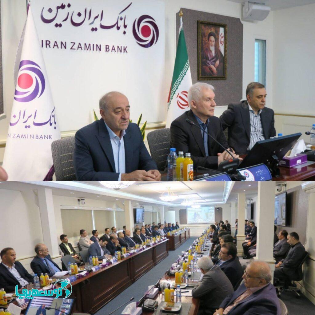 تمرکز بر توسعه خدمات دیجیتالی بانک ایران زمین هم زمان با برنامه‌های اقتصادی کشور