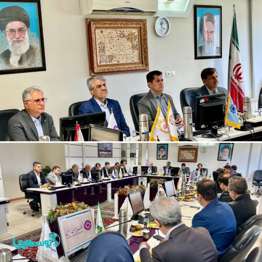 برگزاری جلسه شورای هماهنگی بانک ها به میزبانی بانک ایران زمین
