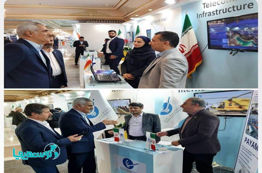 بازدید مدیرعامل پست بانک ایران از نمایشگاه سومین اجلاس وزرای ارتباطات اکو