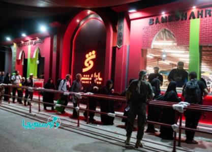 آغاز میزبانی موکب بانک شهر از زائران اربعین حسینی در مرز مهران