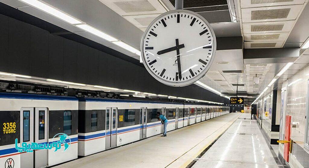 هم‌زمان با تغییر ساعت ادارات
ساعت شروع خدمات‌رسانی مترو تهران تغییر می‌کند