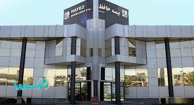 در شورای عالی بیمه تصویب شد:
درخواست تأسیس شرکت بیمه حافظ در سرزمین اصلی