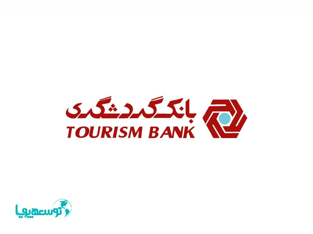 اتمام پروژه ساخت دیتاسنتر بانک گردشگری