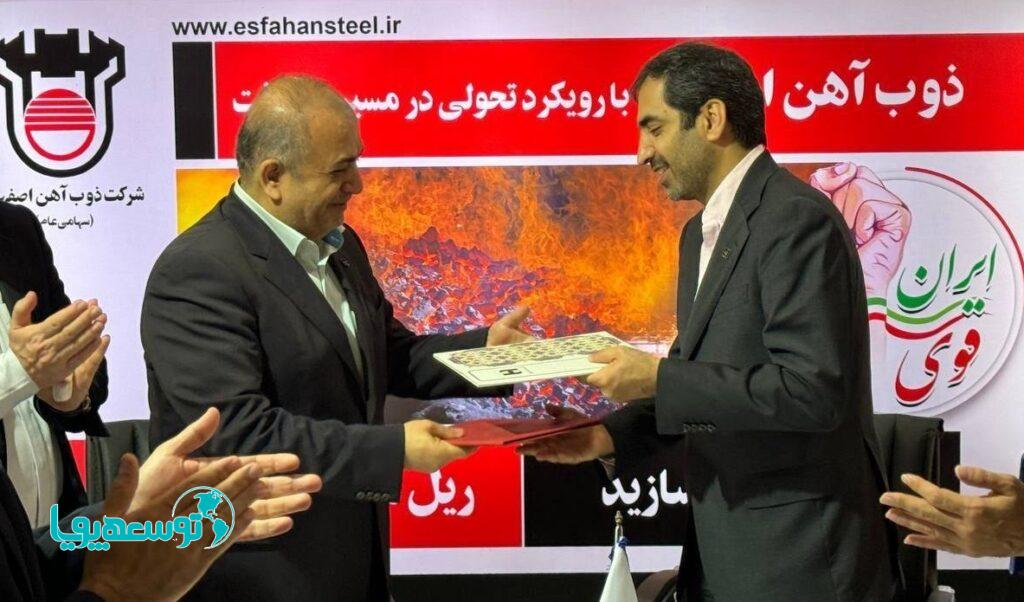 گام بلند بانک‌ صادرات ایران در تامین مالی صنعت فولاد