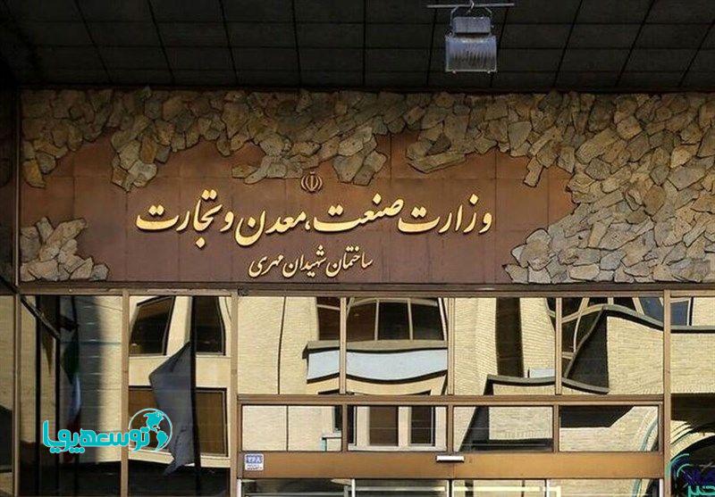 انتخابات رئیس اتاق ایران در موعد مقرر برگزار می‌شود