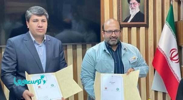 امضای تفاهم نامه همکاری بین بانک توسعه صادرات ایران و شرکت فولاد خوزستان