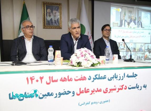 با حضور مدیرعامل پست بانک ایران جلسه ارزیابی عملکرد هفت ماهه بانک برگزار شد
 